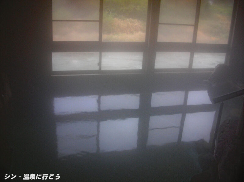 湯村温泉　元湯公衆浴場　内風呂
