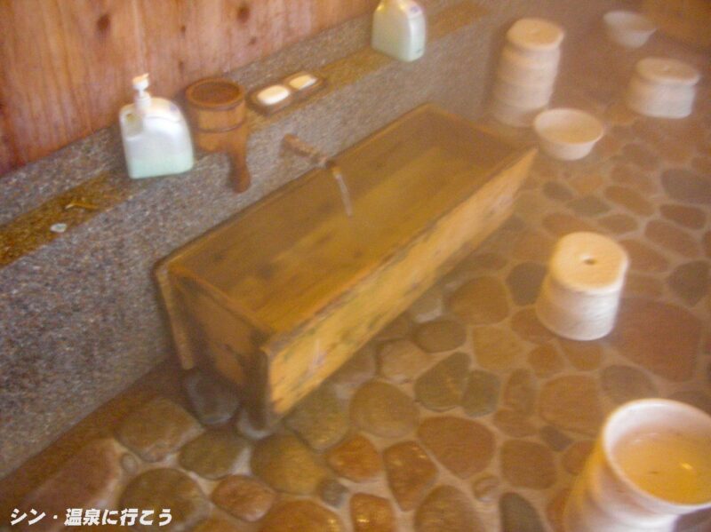 湯村温泉　元湯公衆浴場　内風呂　溜め枡