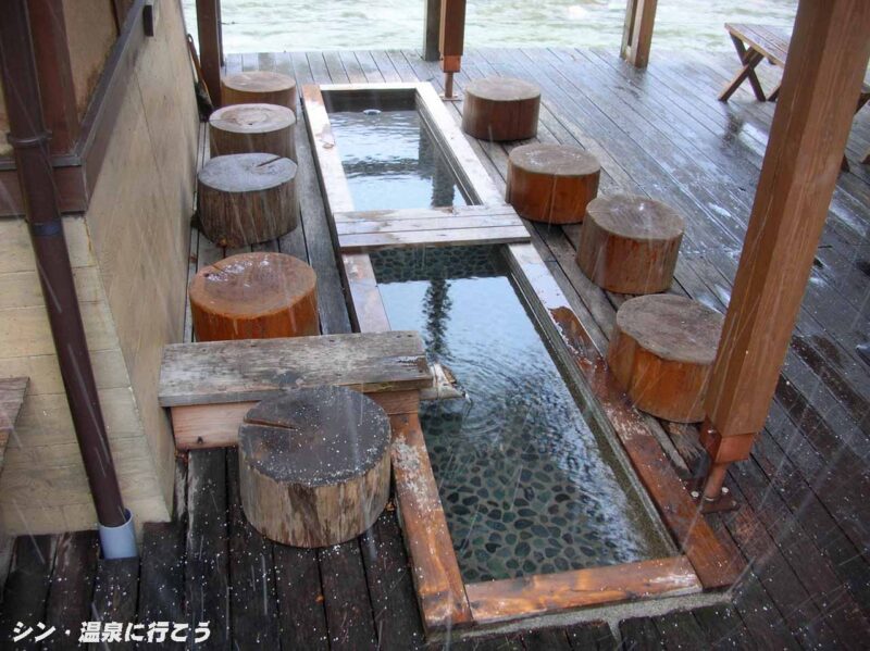 湯村温泉　元湯公衆浴場　足湯