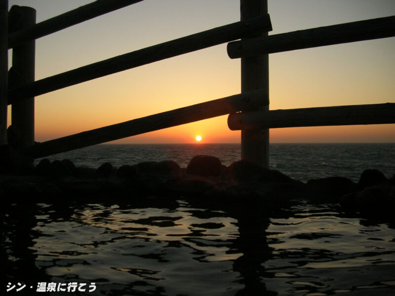 堂ヶ島温泉　沢田公園露天風呂　日没
