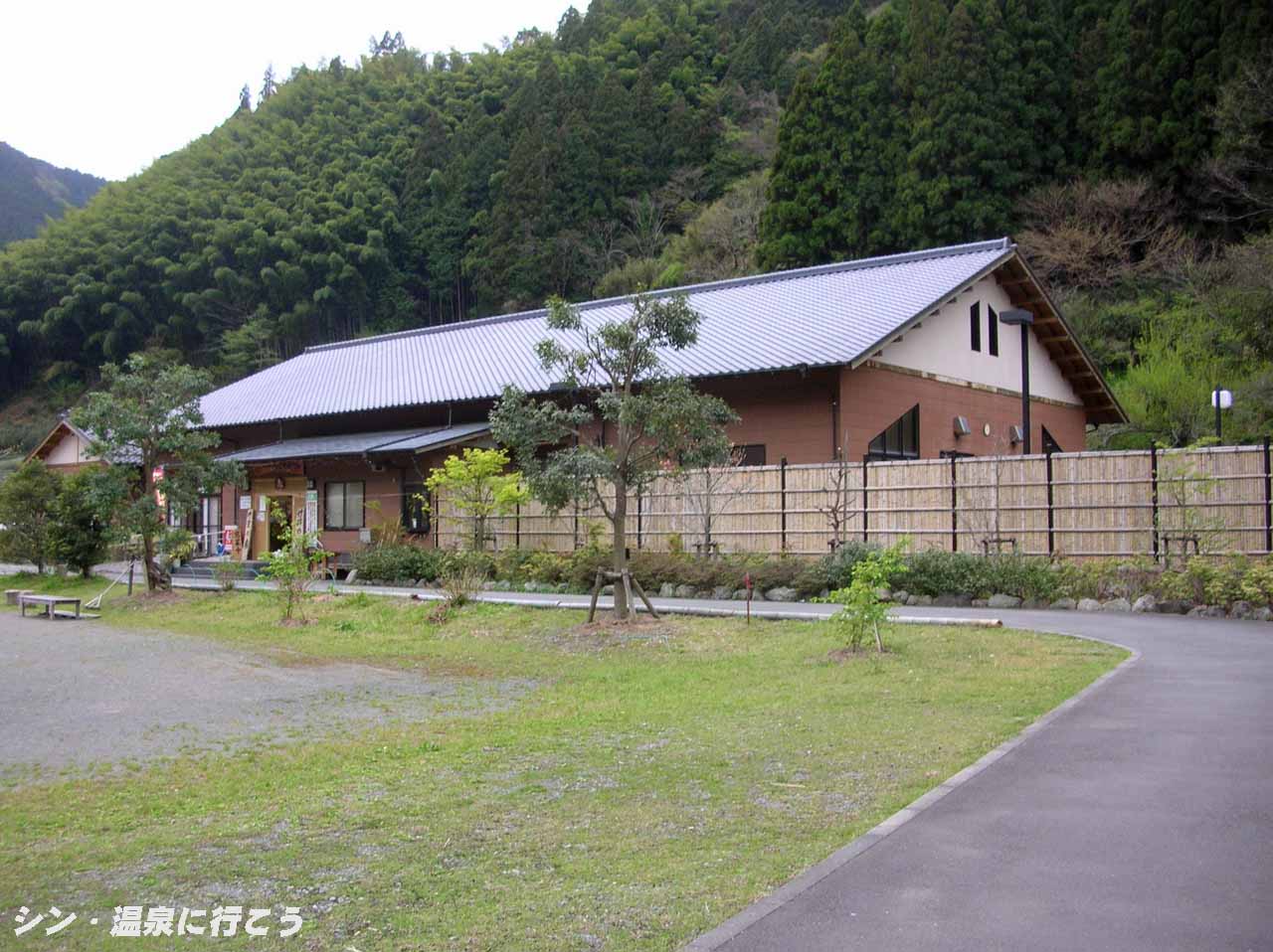清水西里温泉　やませみの湯　外観