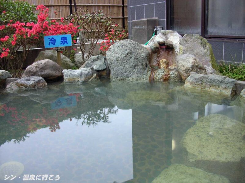 清水西里温泉 やませみの湯 露天風呂 冷泉