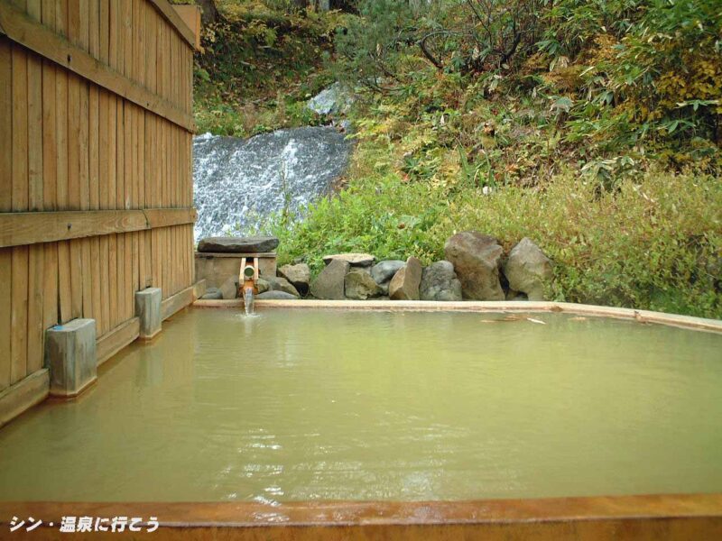 ニセコ昆布温泉　鯉川温泉旅館　露天風呂