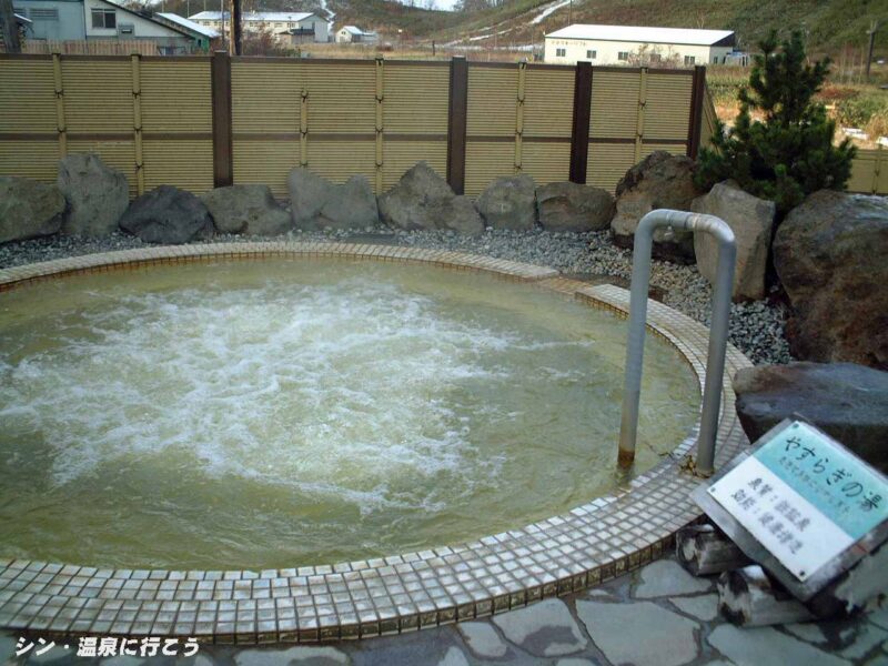 ニセコ湯本温泉　国民宿舎雪秩父　露天風呂
