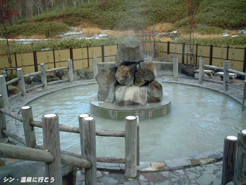 ニセコ湯本温泉　国民宿舎雪秩父　露天風呂