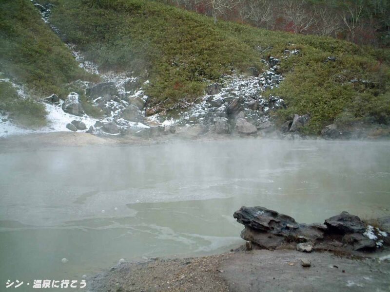 ニセコ湯本温泉　小湯沼