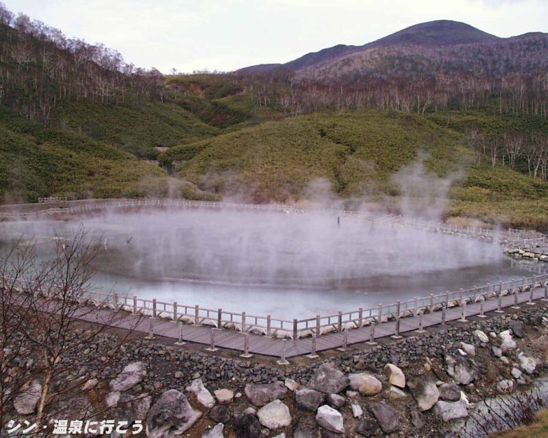 ニセコ湯本温泉 大湯沼