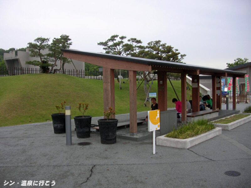 白雲谷温泉 ゆぴか 足湯
