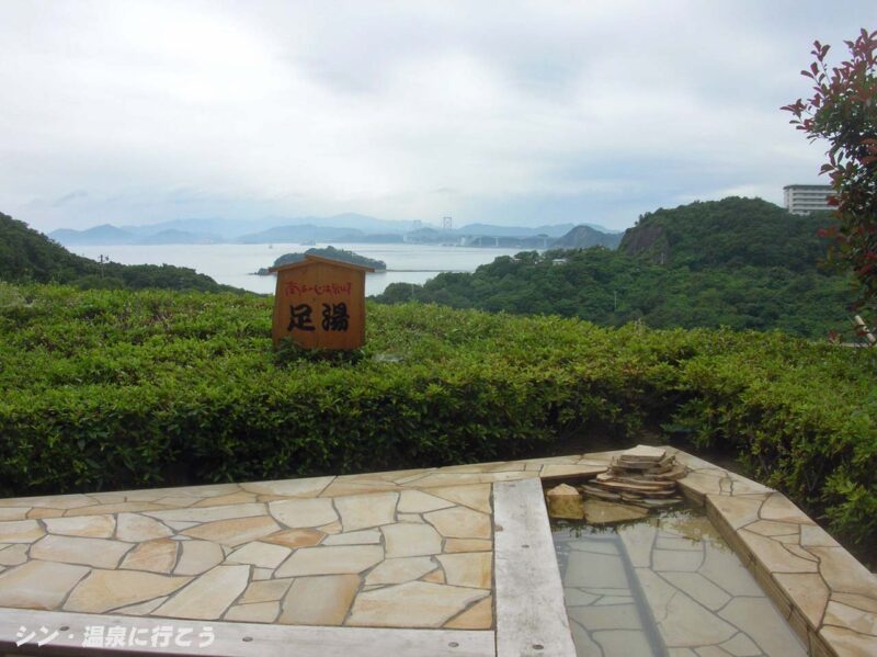 南淡温泉 休暇村南淡路 足湯
