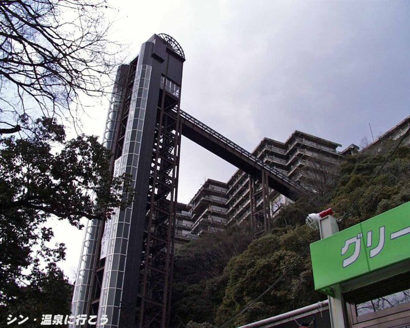箕面温泉 スパーガーデン エレベーター