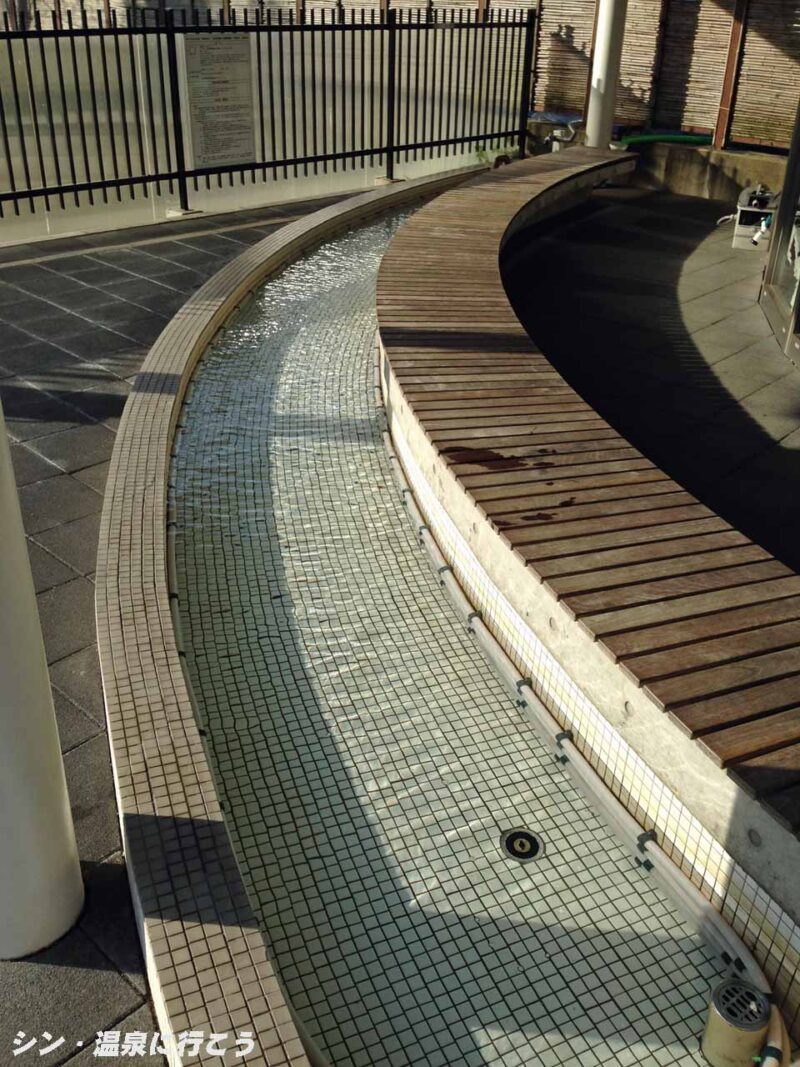 浜北温泉　あらたまの湯　足湯