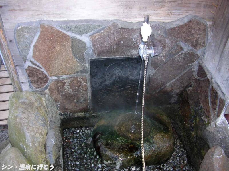 冷川温泉　御前の湯　飲泉場