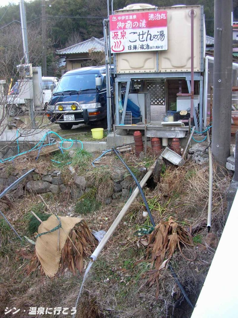 冷川温泉　御前の湯　源泉槽と垂れ湯