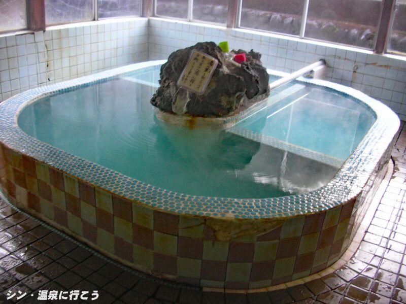 平山温泉 龍泉荘 浴室