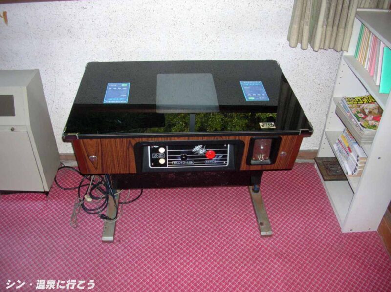 万沢温泉 別草旅館 ゲーム機