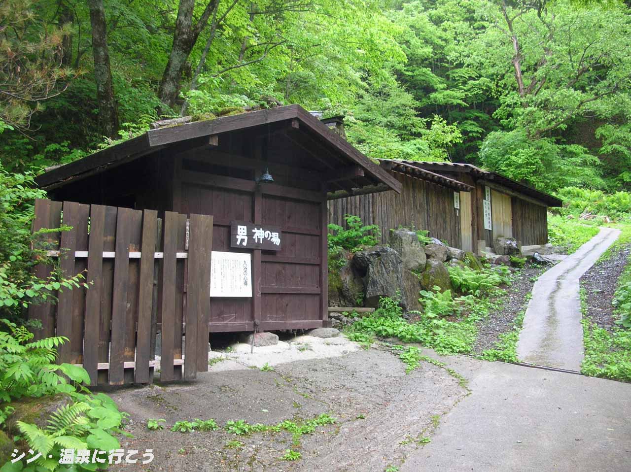 平湯温泉　神の湯　外観