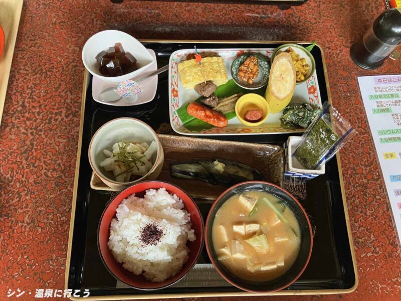 霞ヶ湯温泉　かすみ荘　朝食