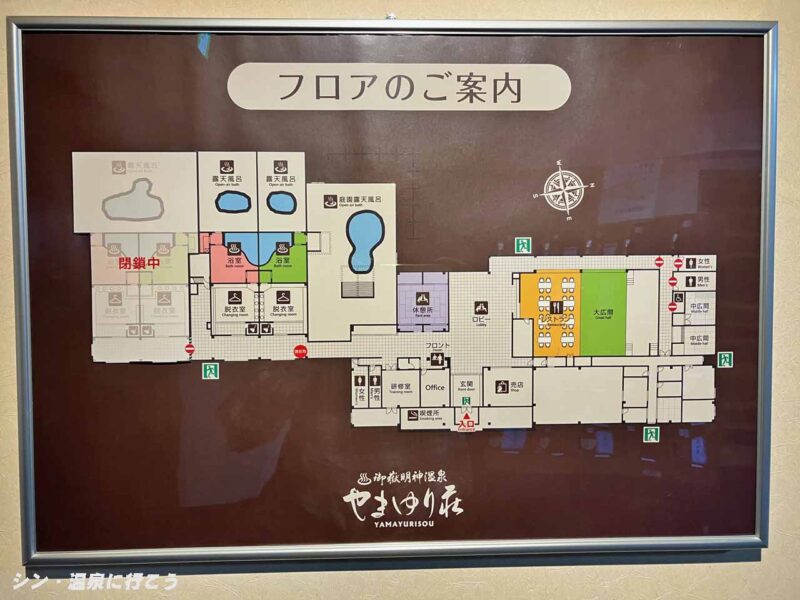 御嶽明神温泉 やまゆり荘 案内図