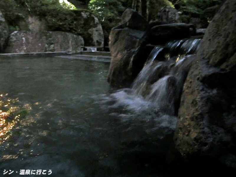 飛騨川温泉　しみずの湯　露天風呂湯口